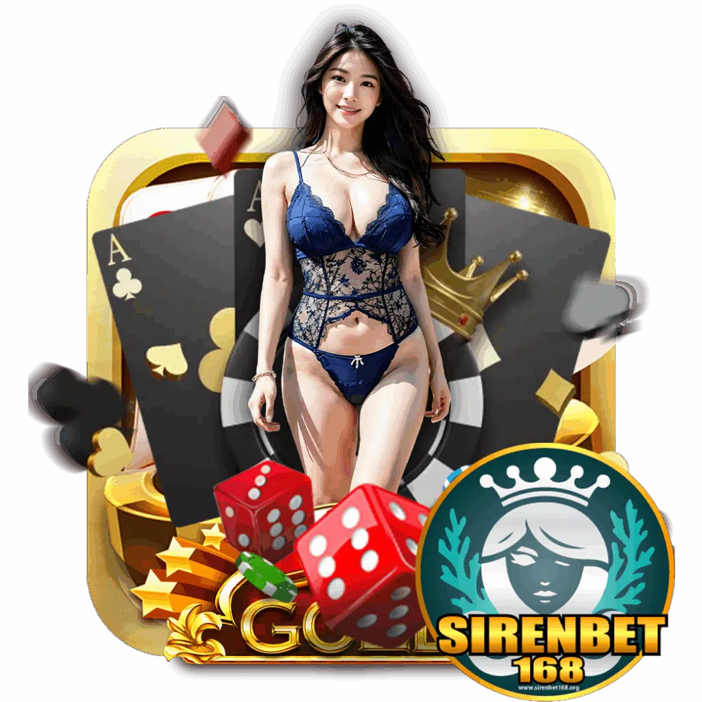 sirenbet168 เครดิตฟรี
